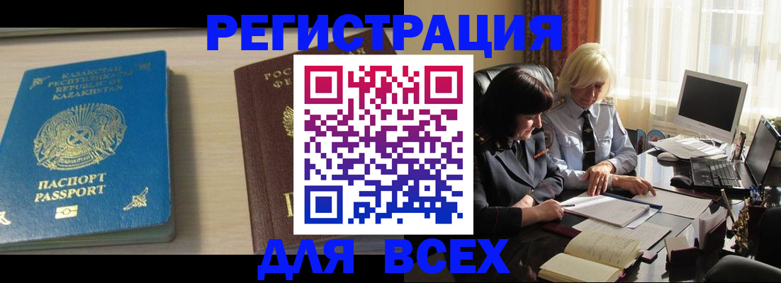 временная регистрация госуслуги в Ярославле
