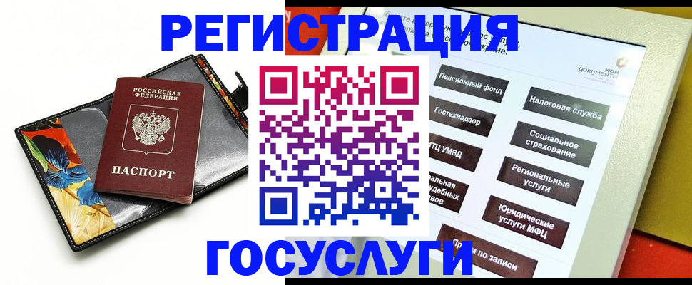 прописка гарантия в Ярославле