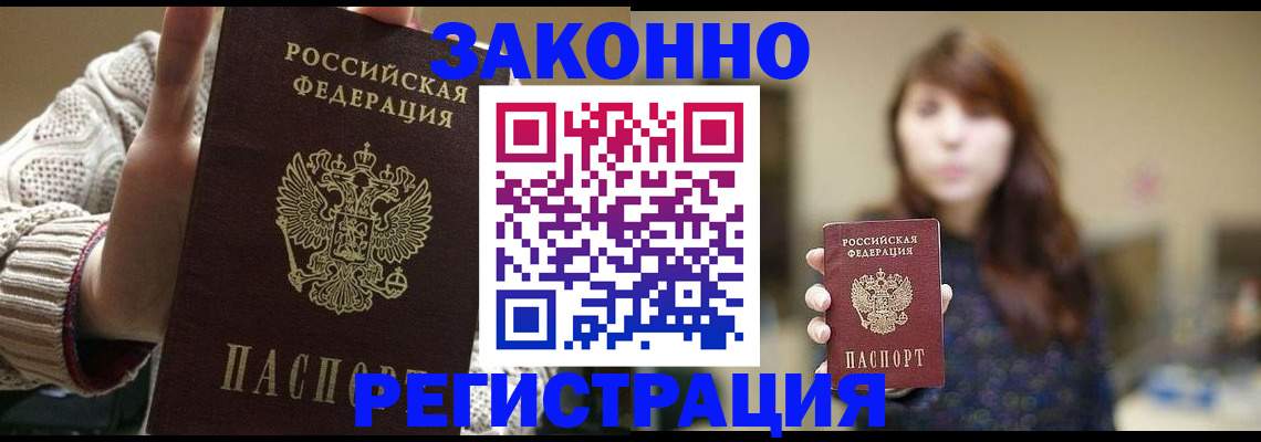 временная регистрация госуслуги в Ярославле