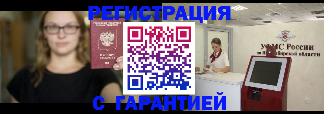 регистрация для школы в Ярославле