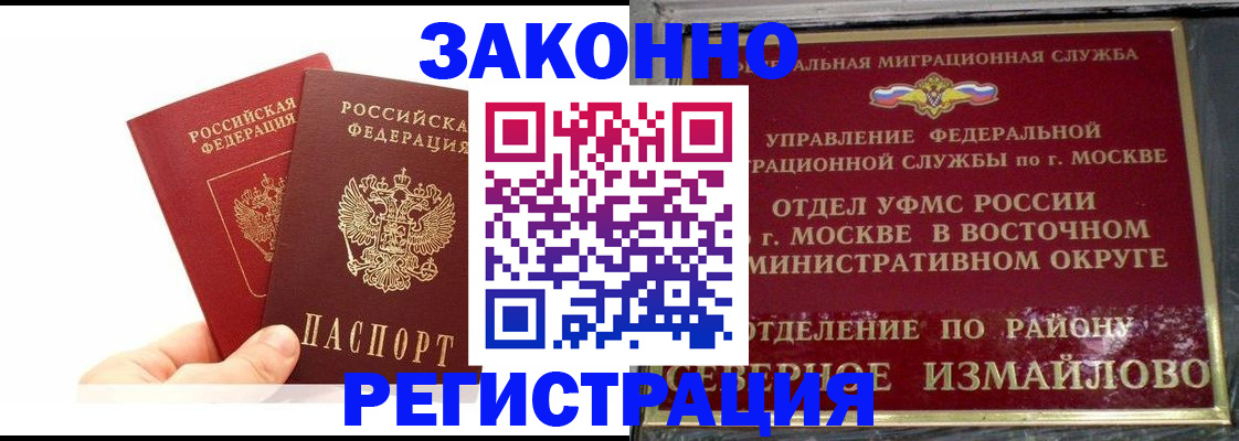 миграционный учет в Ярославле